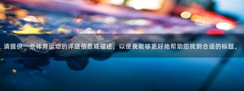 678体育官网