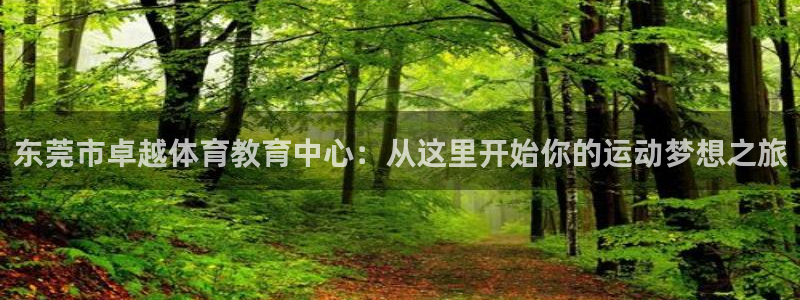 678体育知识