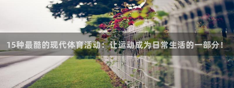 678体育官网地址