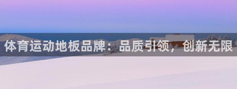 678体育知识