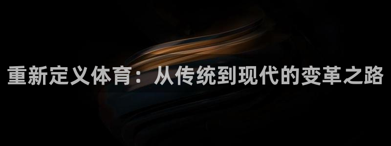 678体育