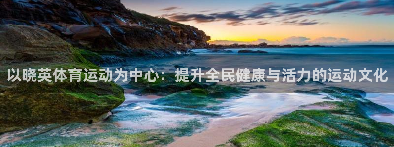皇冠678体育