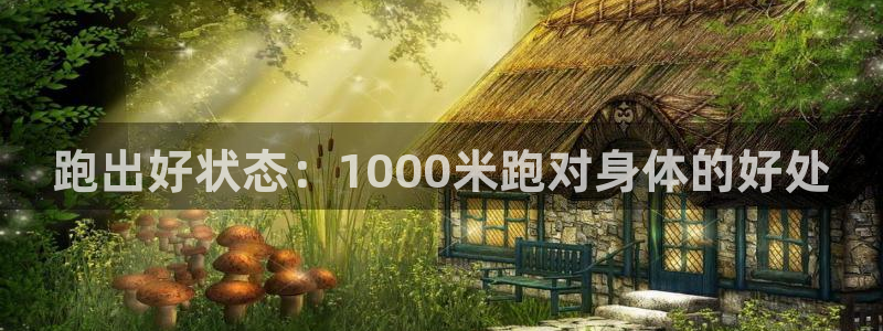 678体育知识